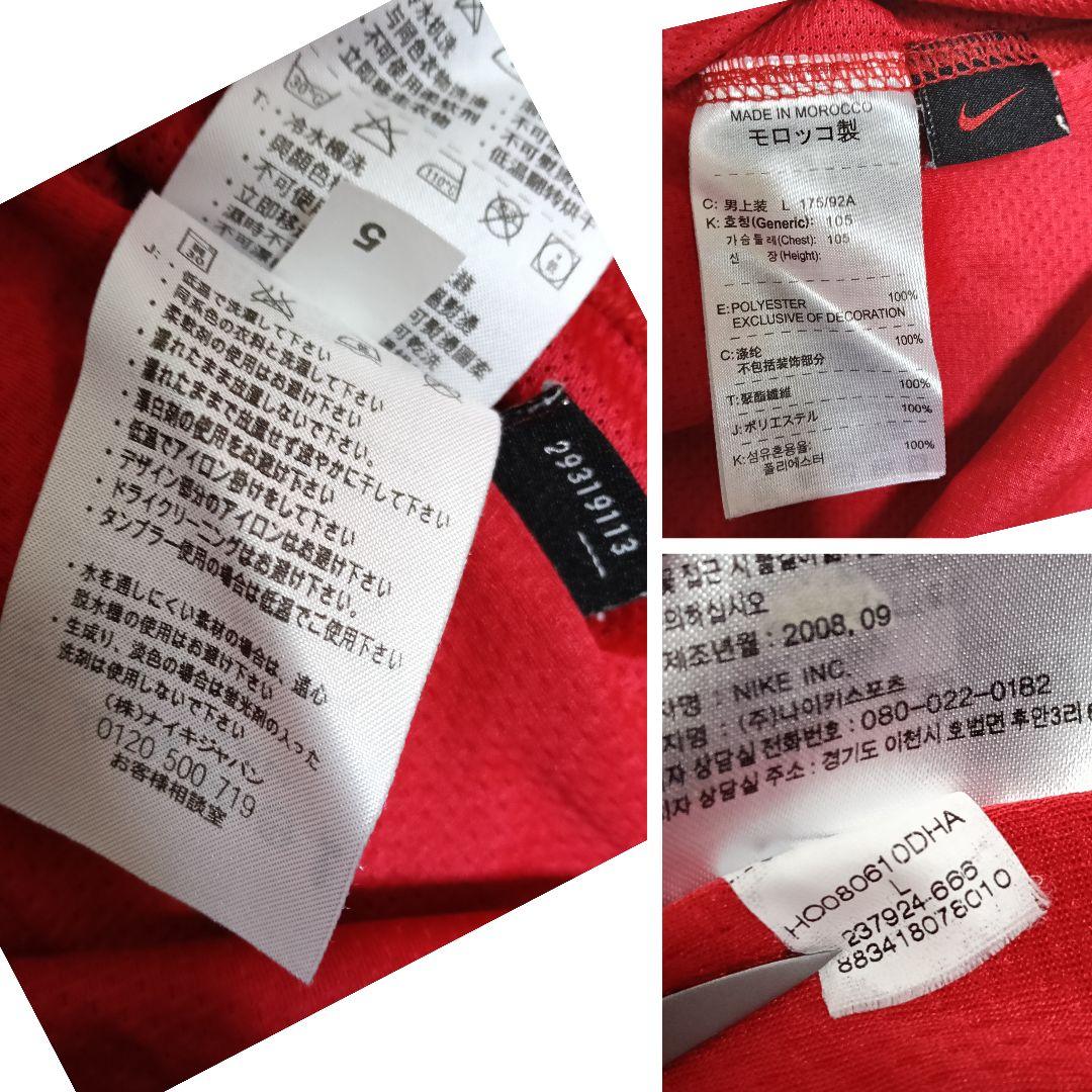 【正規品！】 マンチェスター・ユナイテッド ロナウド ユニフォーム 07-09