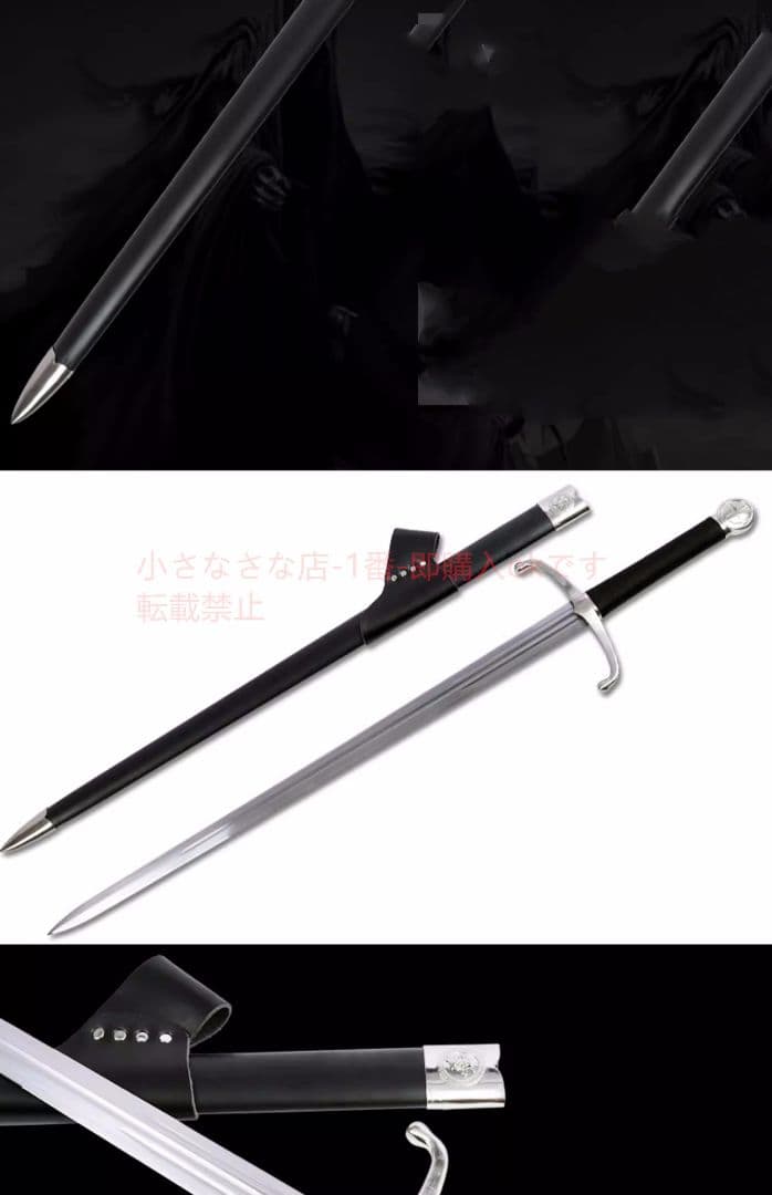 精霊王剣 西洋剣 騎士剣cosplay 古兵器 武具 刀装具 日本刀 居合刀