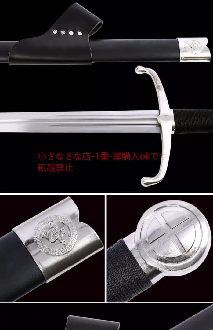 精霊王剣 西洋剣 騎士剣cosplay 古兵器 武具 刀装具 日本刀 居合刀