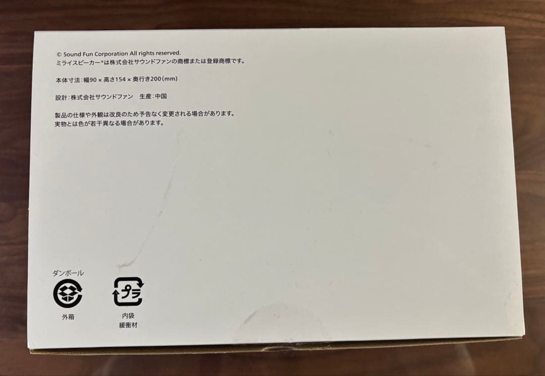 配信機器・PA機器・レコーディング機器 MIRAISPEAKER Mini