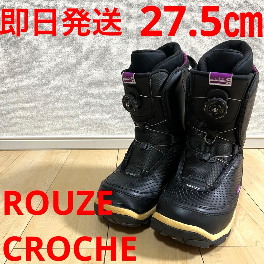 【即日発送】ROUZE ラウズ スノボCROCHE クロシェ 27.5cm