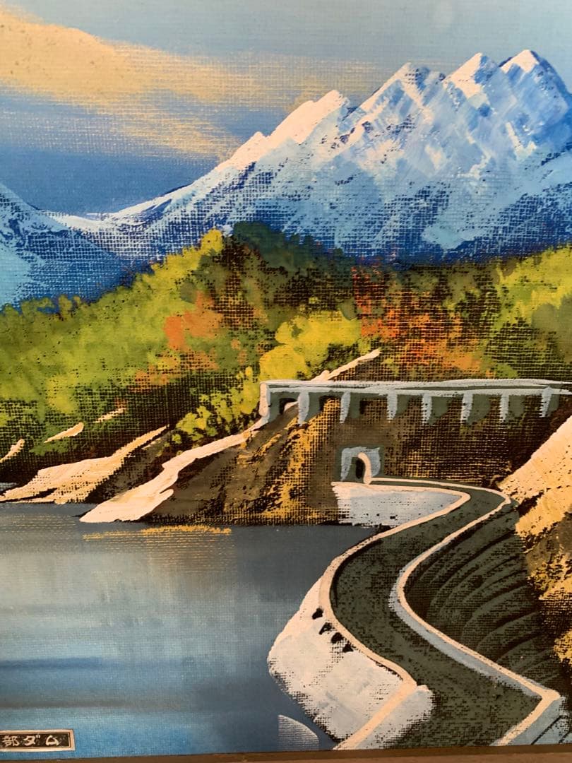 黒部ダム 絵画