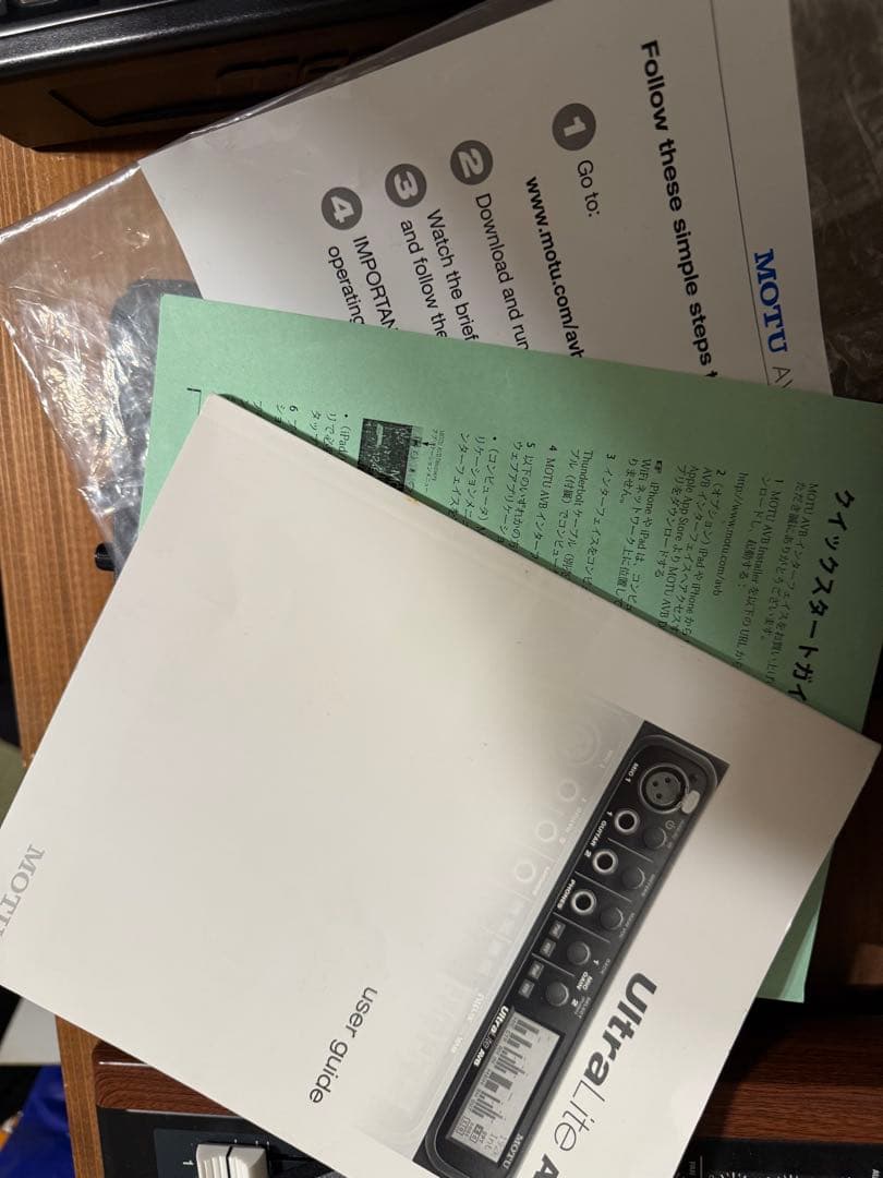 MOTU UltraLite AVB オーディオインターフェース