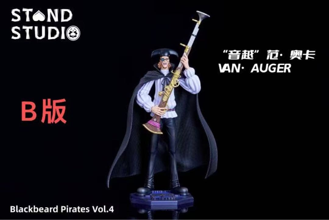 ワンピース ヴァン・オーガー ガレージキット ガレキ スタチュー②