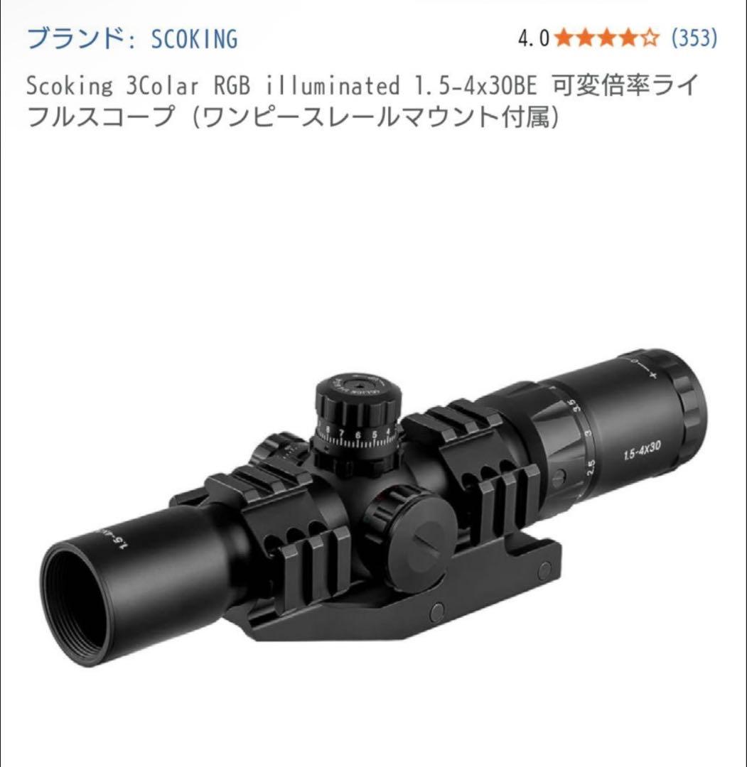 東京マルイ　次世代電動ガン HK417未使用品　付属品多数