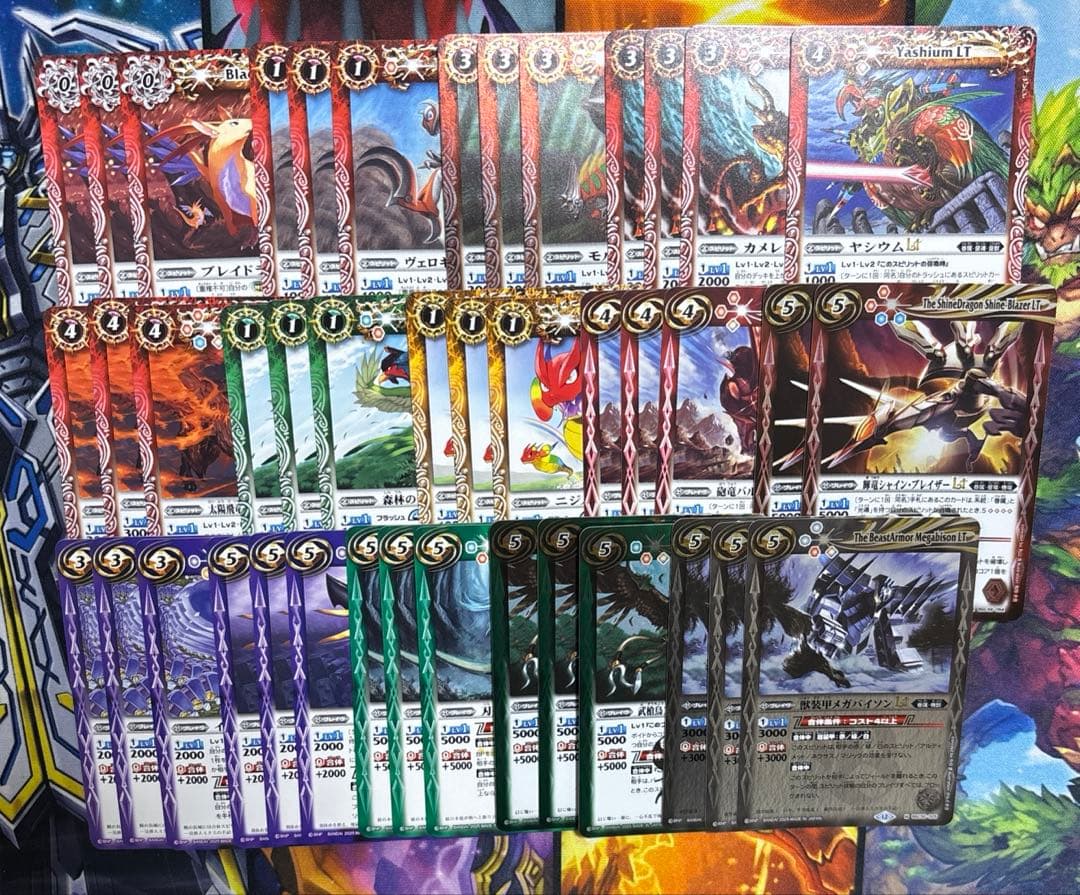 匿名配送　赤神星　馬神弾　デッキパーツ　まとめ売り　アポロドラゴン　ライジング