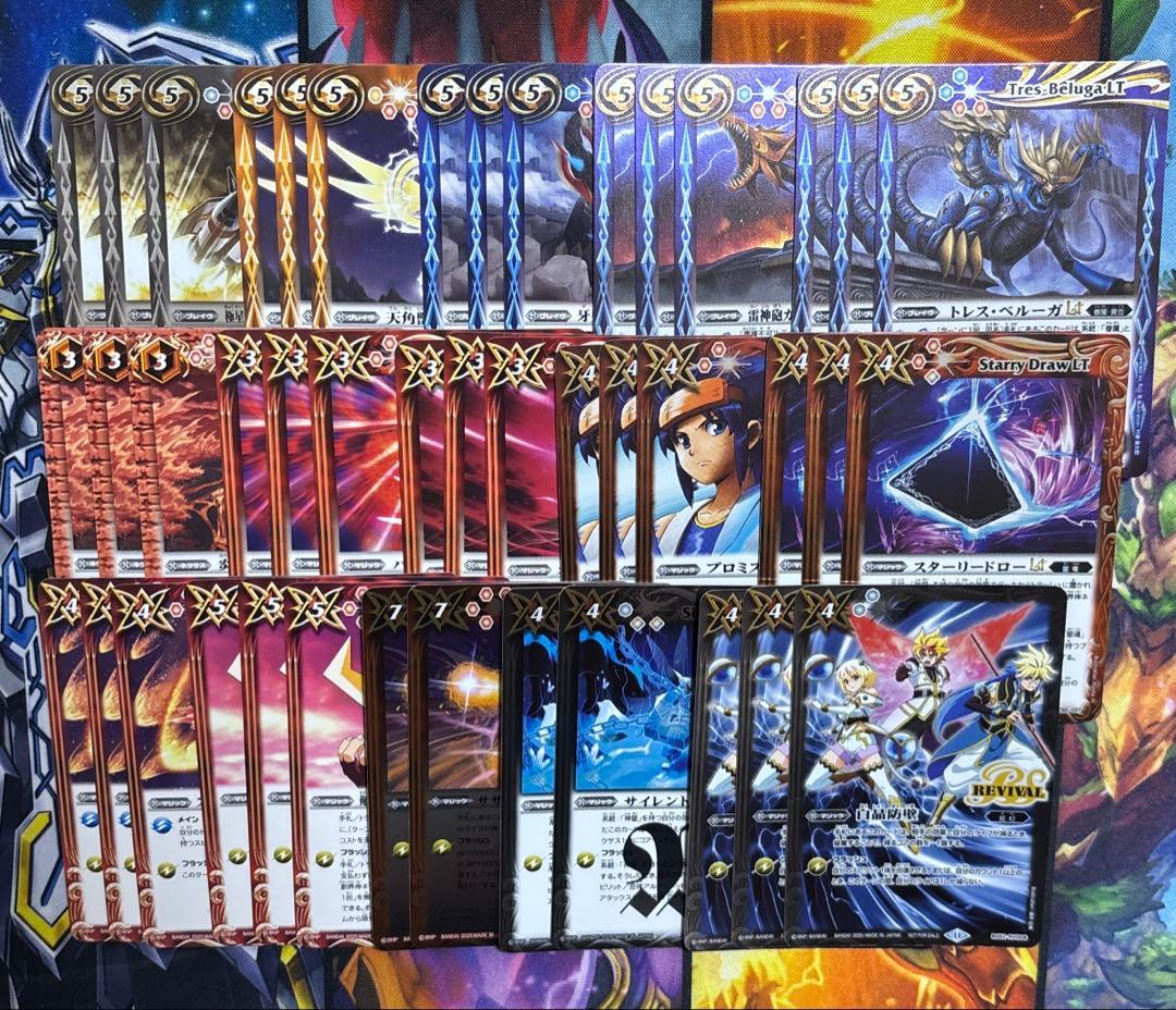 匿名配送　赤神星　馬神弾　デッキパーツ　まとめ売り　アポロドラゴン　ライジング