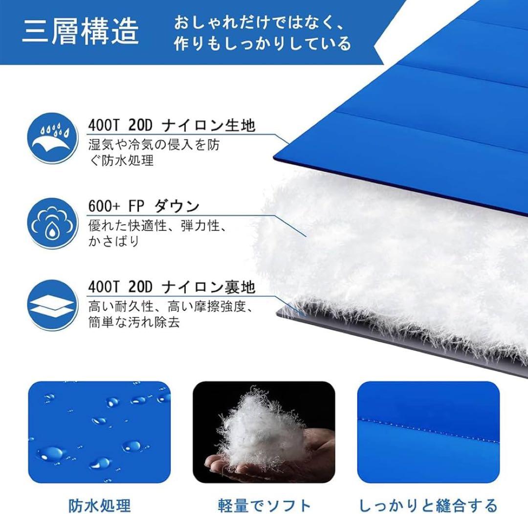 寝袋 冬用 ダウン 封筒型シュラフ 軽量高級ダウン シュラフ 800g