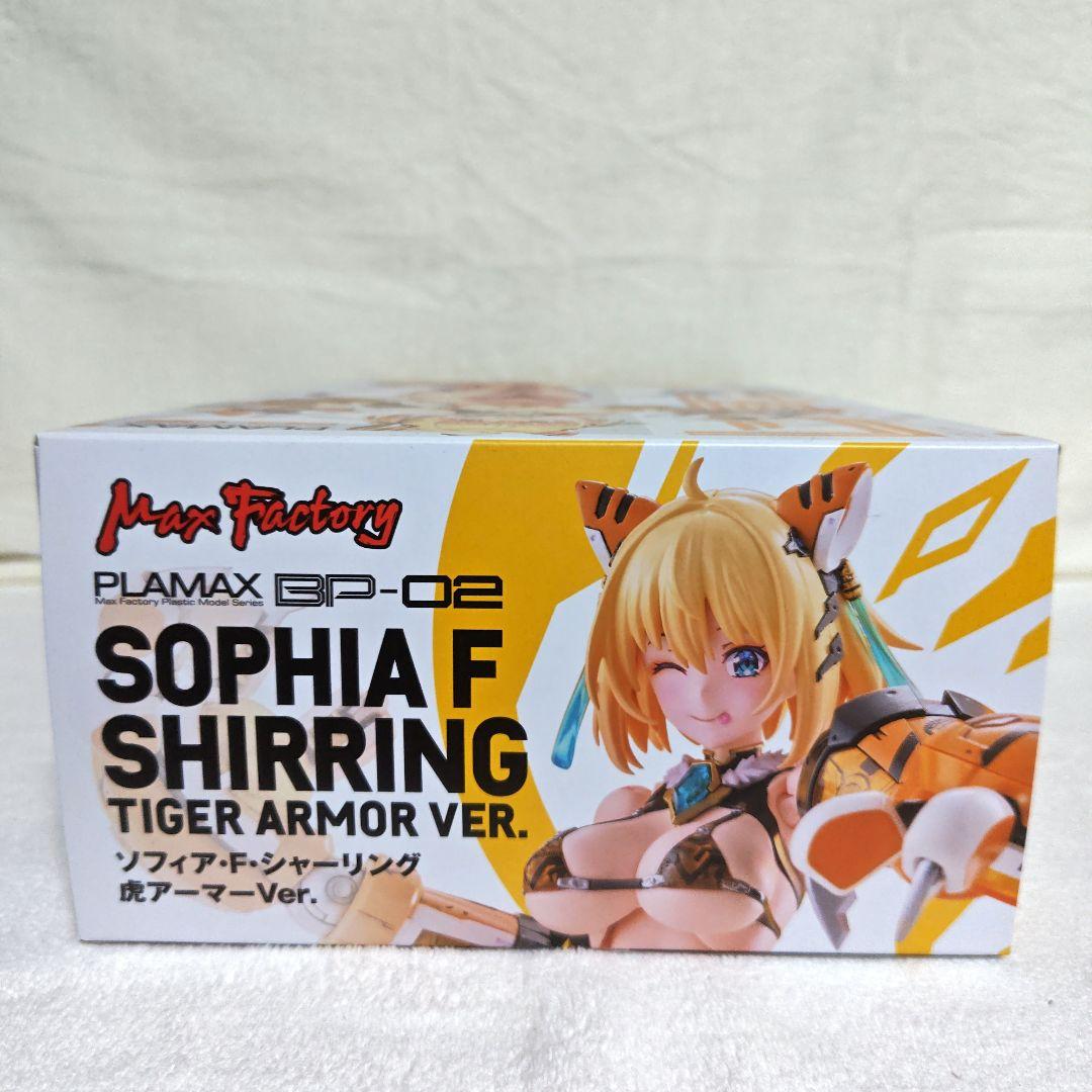 PLAMAX BP-02 ソフィア・F・シャーリング 虎アーマーVer.