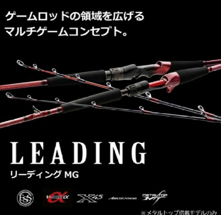 ◆DAIWA　リーディングマルチゲームMG73　MH225MT