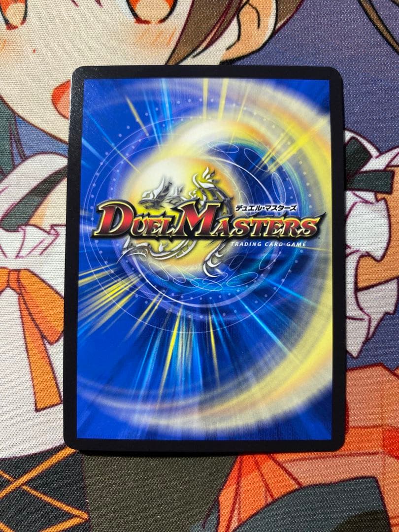 デュエルマスターズ エモーショナルハードコア 金 ③