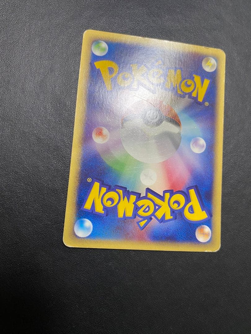 ゲンガー ★ 第1弾基本拡張パック 085/128 カードe