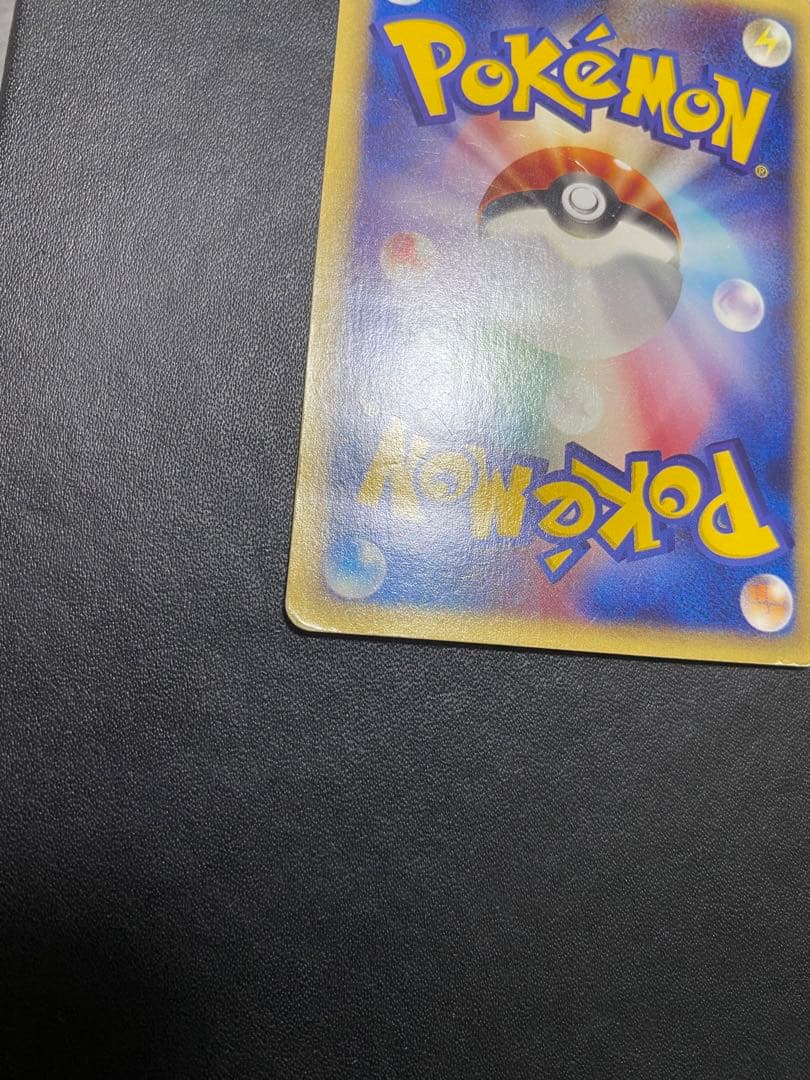 ゲンガー ★ 第1弾基本拡張パック 085/128 カードe