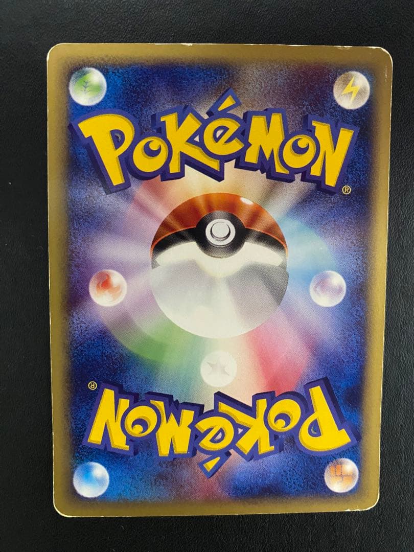 ゲンガー ★ 第1弾基本拡張パック 085/128 カードe