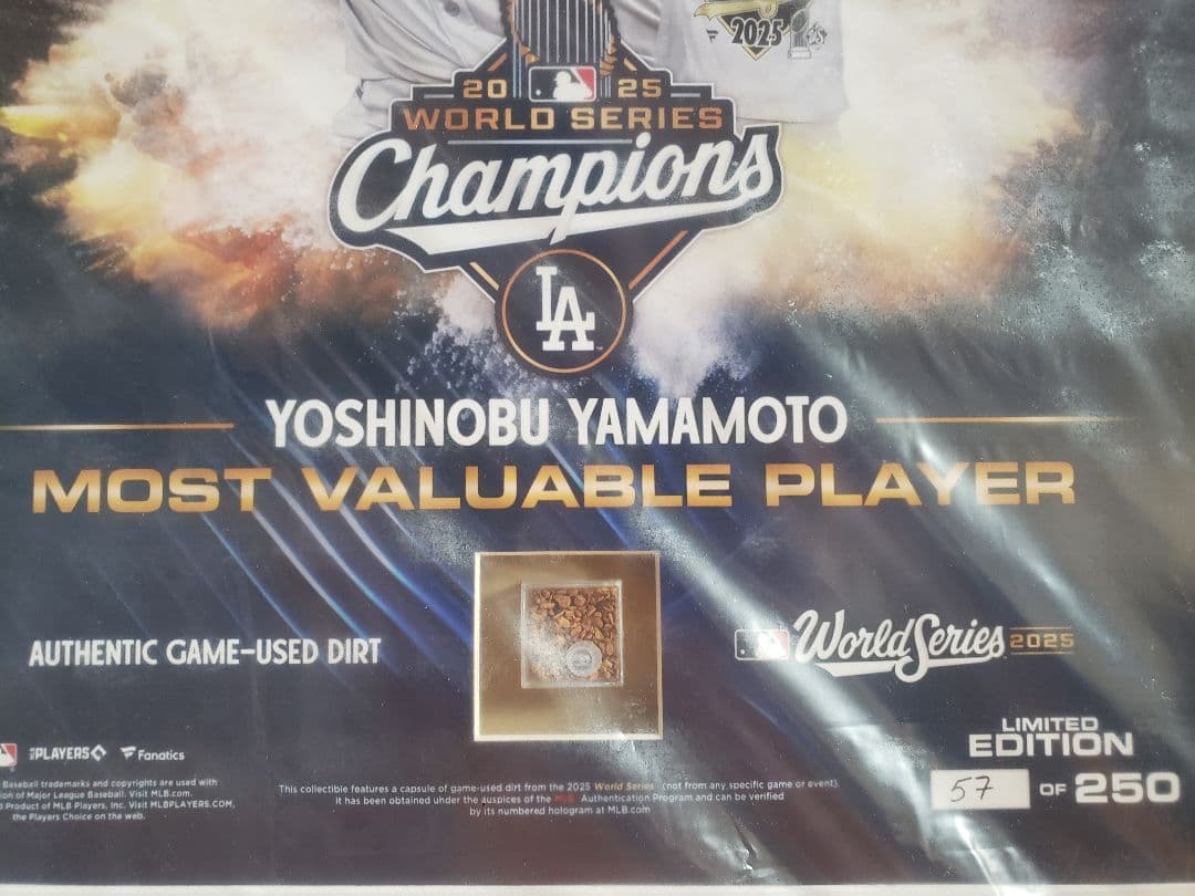 限定250個　山本由伸　2025年　ワールドシリーズ　MVP 写真