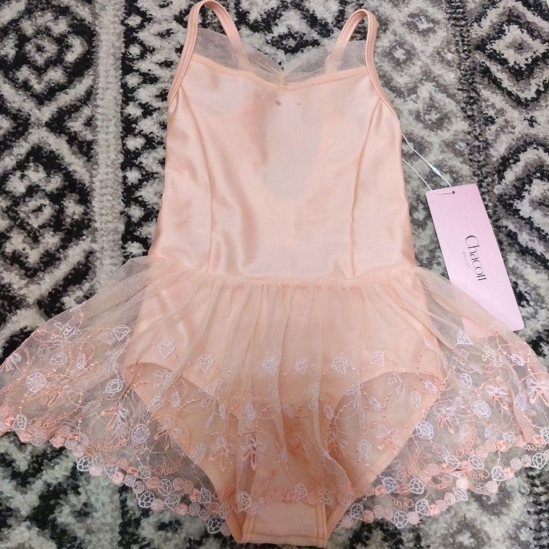 最終価格☆チャコット☆未使用＆タグ付き☆スカート付きレオタード　120