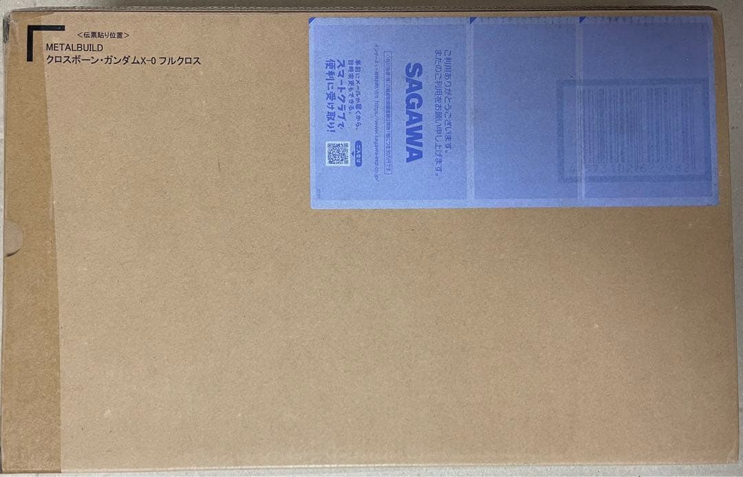 L BUILD クロスボーン・ガンダムX-0 フルクロス
