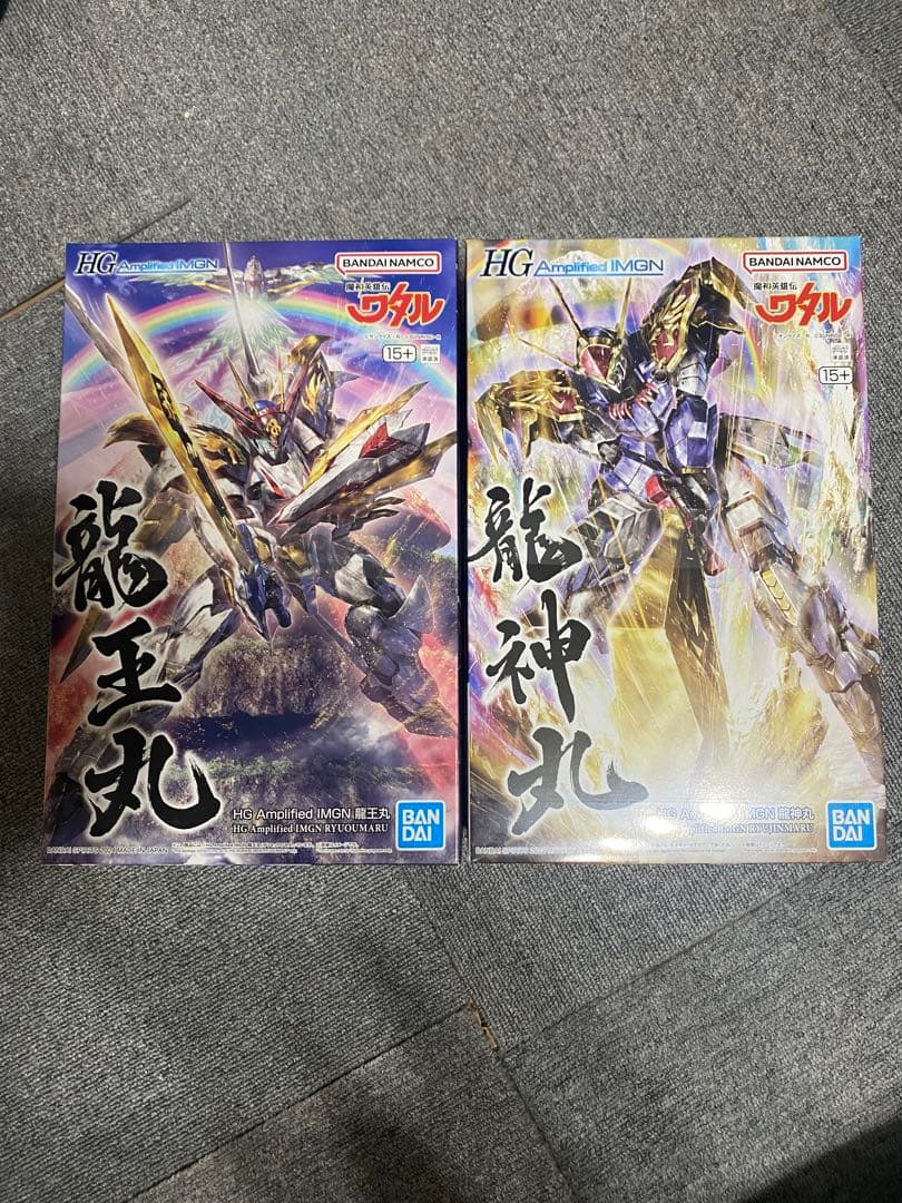 魔神英雄伝　ワタル　龍神丸　龍王丸　hg 未開封　2個　Amplified