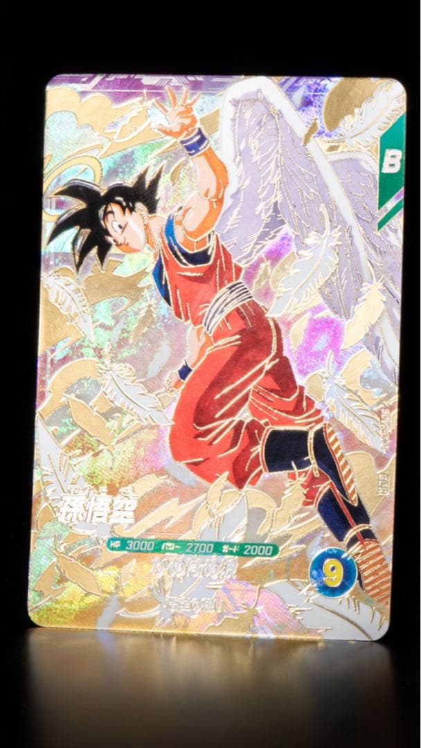 ドラゴンボール スーパーダイバーズ SDVP-020 孫悟空