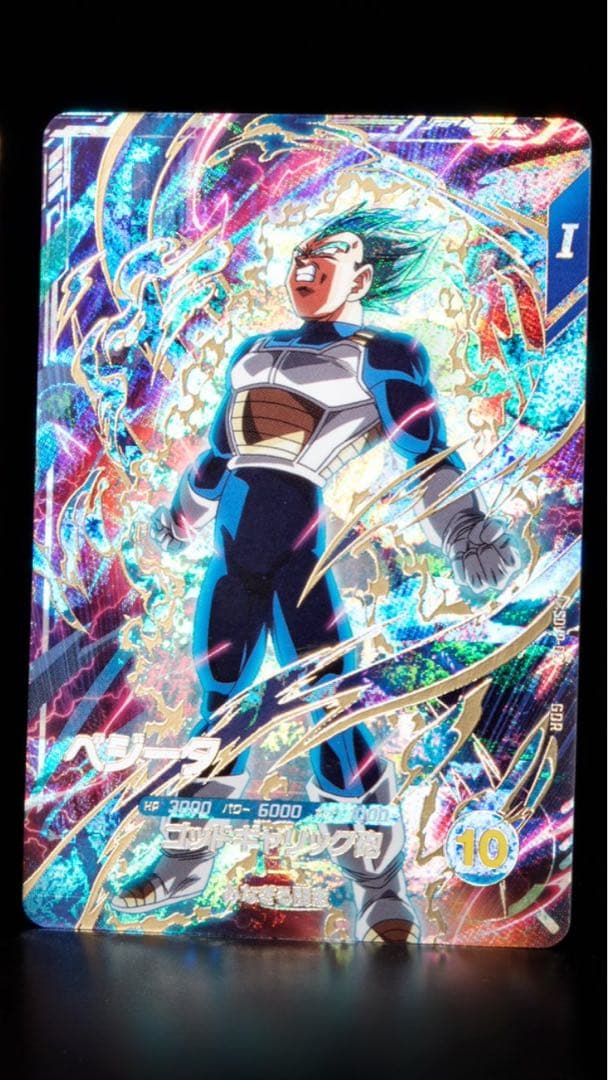 ドラゴンボール スーパーダイバーズ SDVP-020 孫悟空