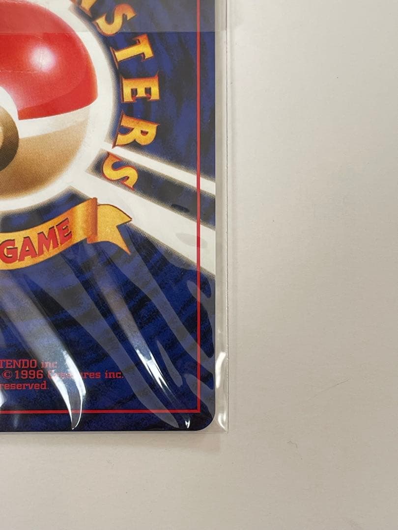 プロモ未開封 カイリュー プロモ ゲームボーイカラー ポケモンカードGB