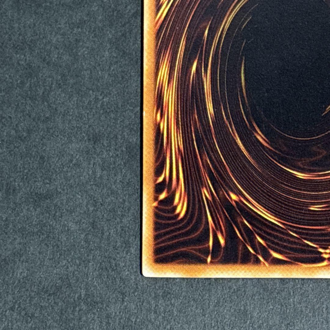 遊戯王カード 初期 青眼の白龍 ウルトラレア ブルーアイズホワイトドラゴン