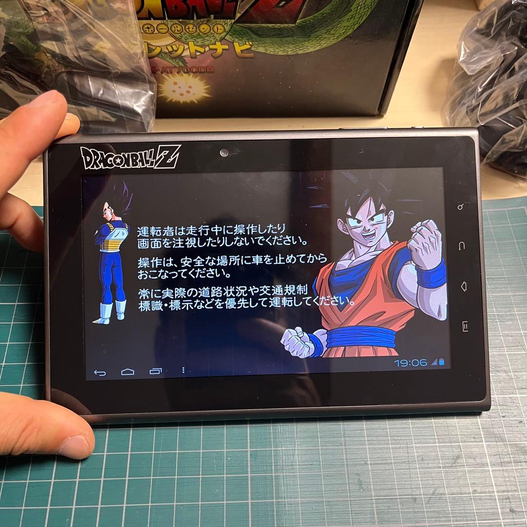 ドラゴンボールZ 7インチタブレットナビ RM-AT700DB