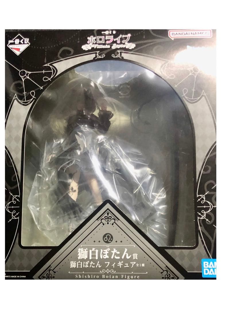 一番くじ ホロライブ Villain Style 獅白ぼたん フィギュア