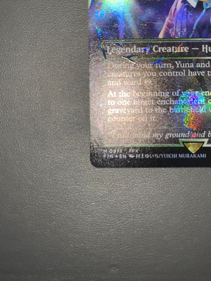 スピラの希望、ユウナ 英語 MTG チョコボバンドル