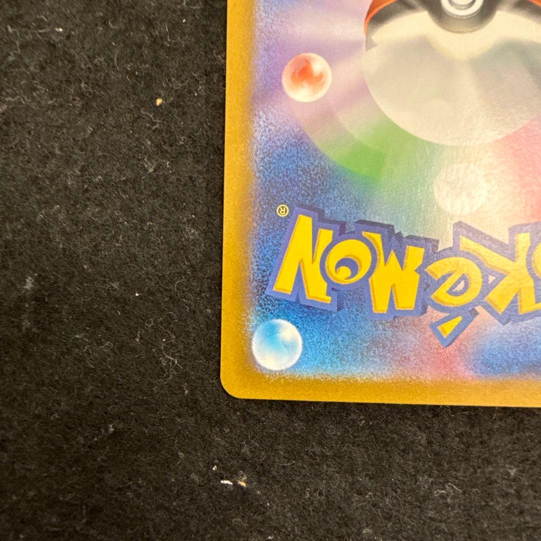 ポケモンカード ゲッコウガex sar クリムゾンヘイズ