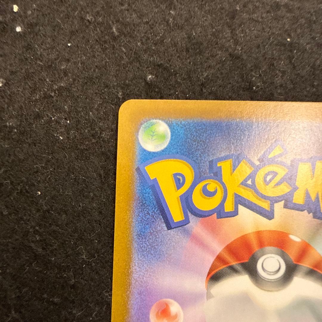 ポケモンカード ゲッコウガex sar クリムゾンヘイズ