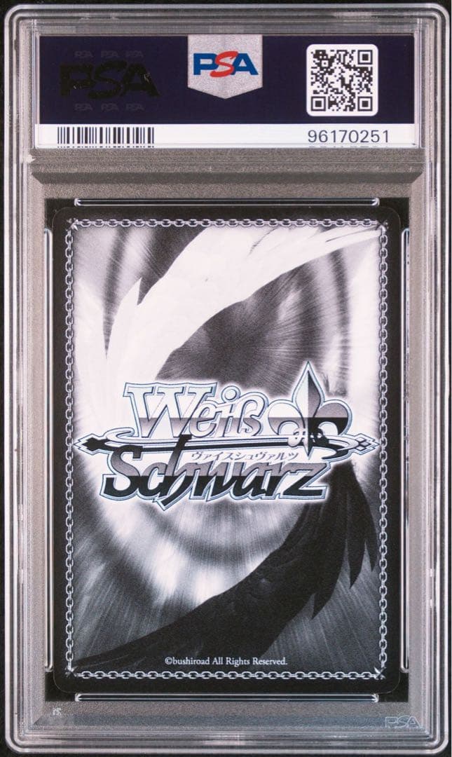 “朝のお目覚め”唯　SP PSA10