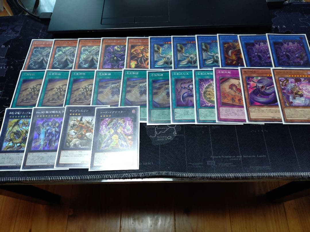 遊戯王　巳剣　デッキパーツ　シークレット多数