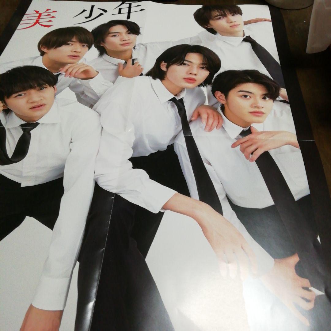 即決国民的アイドル美少年ポスター