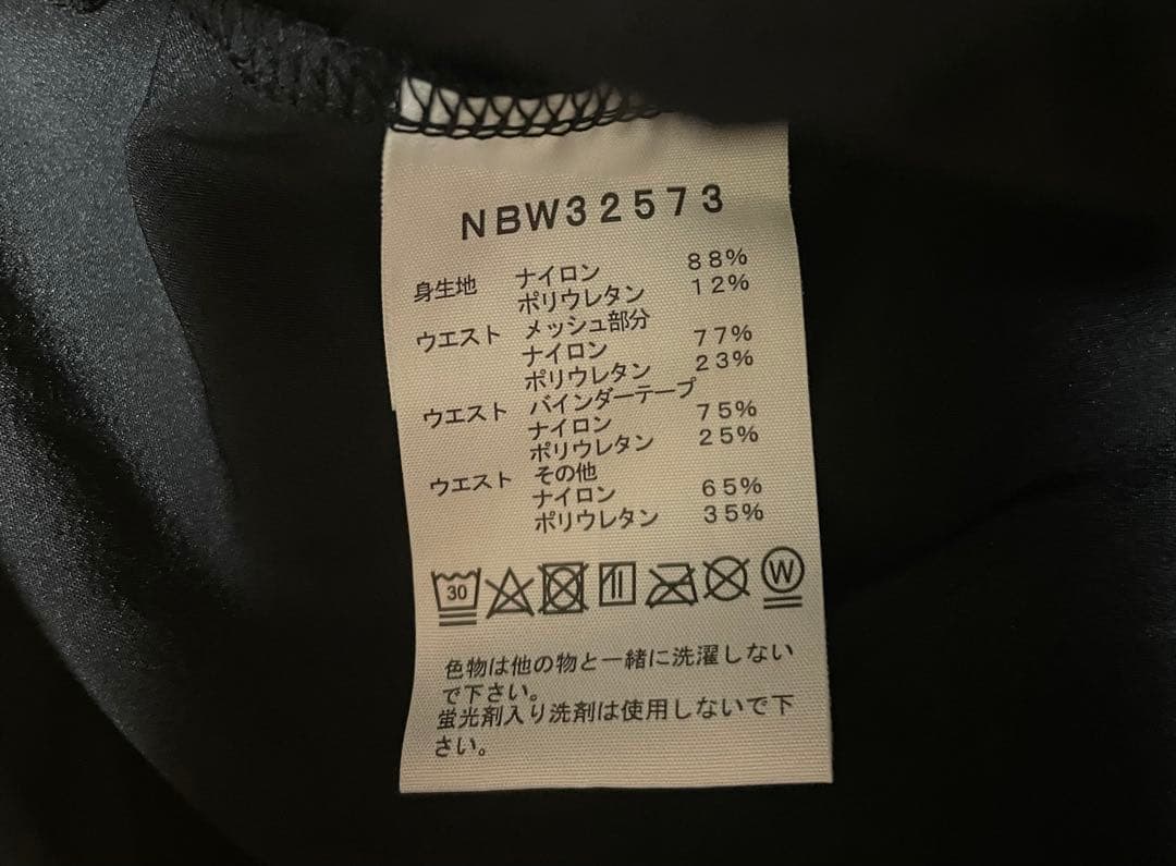 ノースフェイス　バーブライトランニングパンツ（レディース）