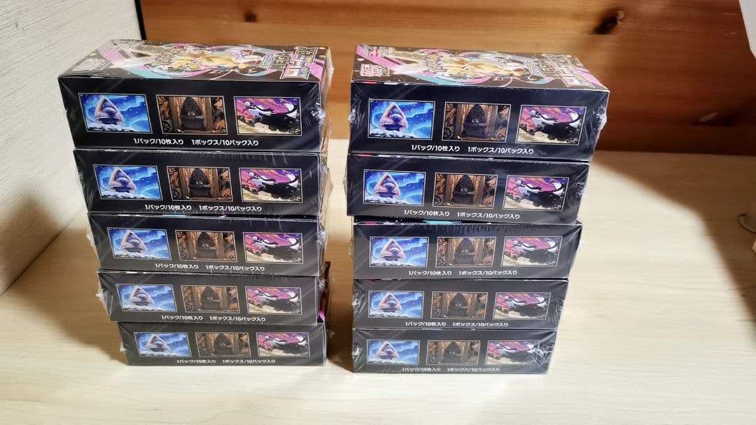 ポケモンカードゲーム ドリームex 10BOX ポケカ ハイクラスパックMEGA