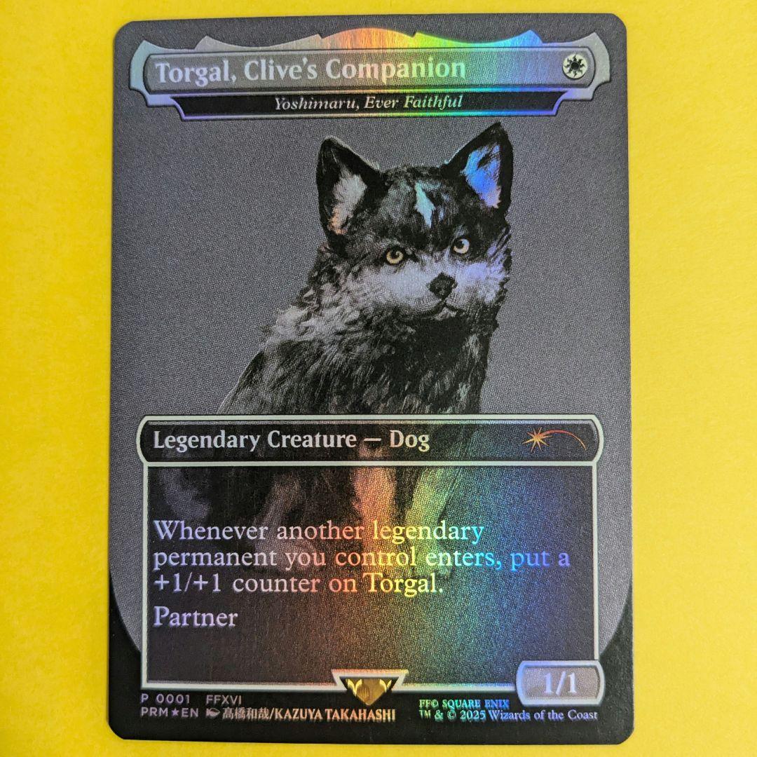 【傷、白カケ有り】 MTG FF トルガル プロモ