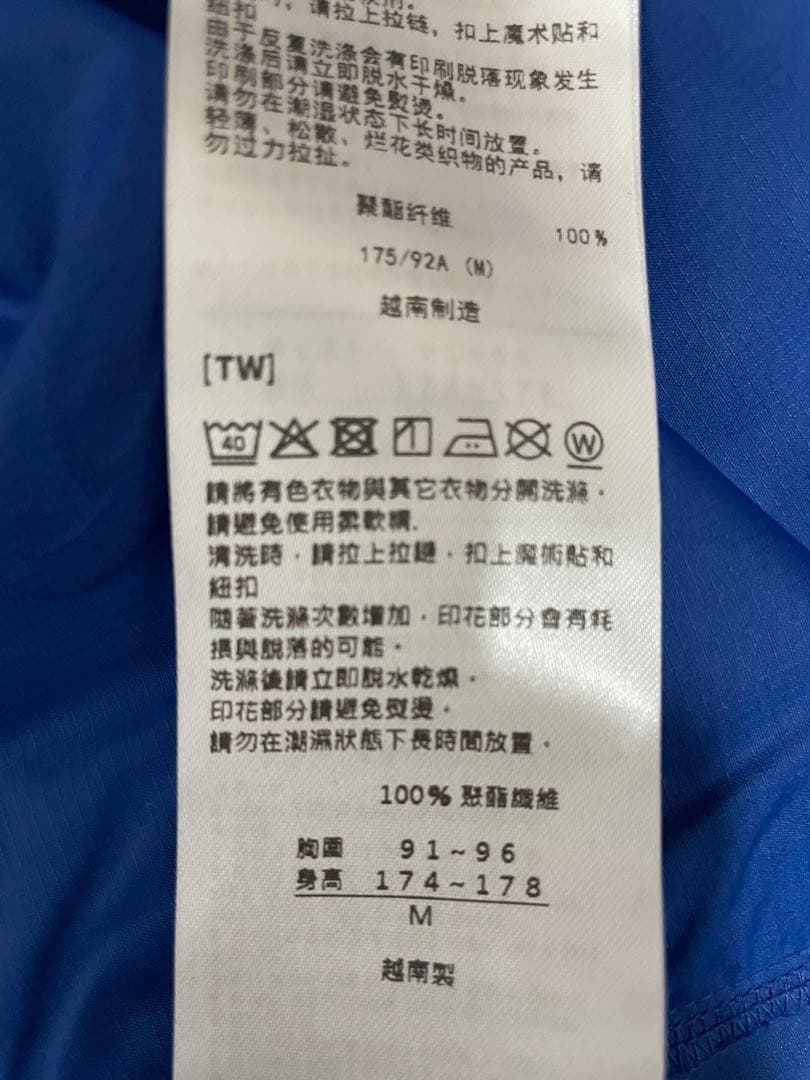 【asics】ROAD LITE-SHOWパッカブルジャケット