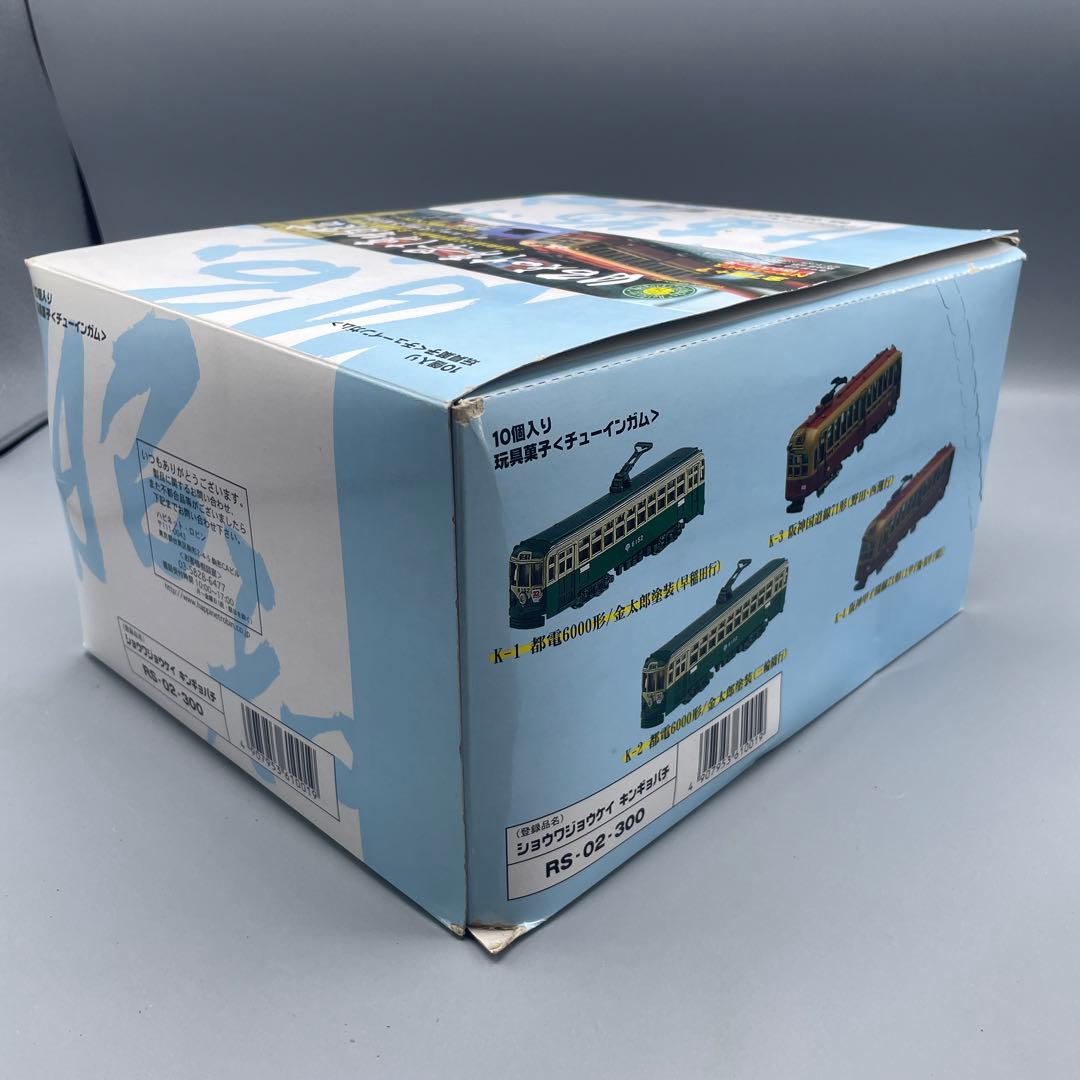 内袋未開封 昭和情景博物館 金魚鉢の光 ノーマル7種セット