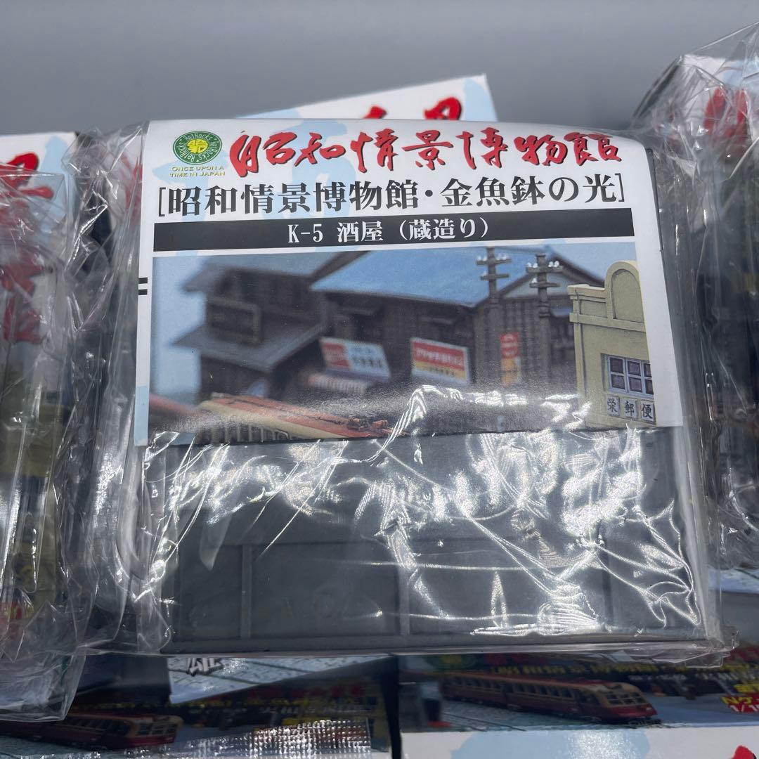 内袋未開封 昭和情景博物館 金魚鉢の光 ノーマル7種セット