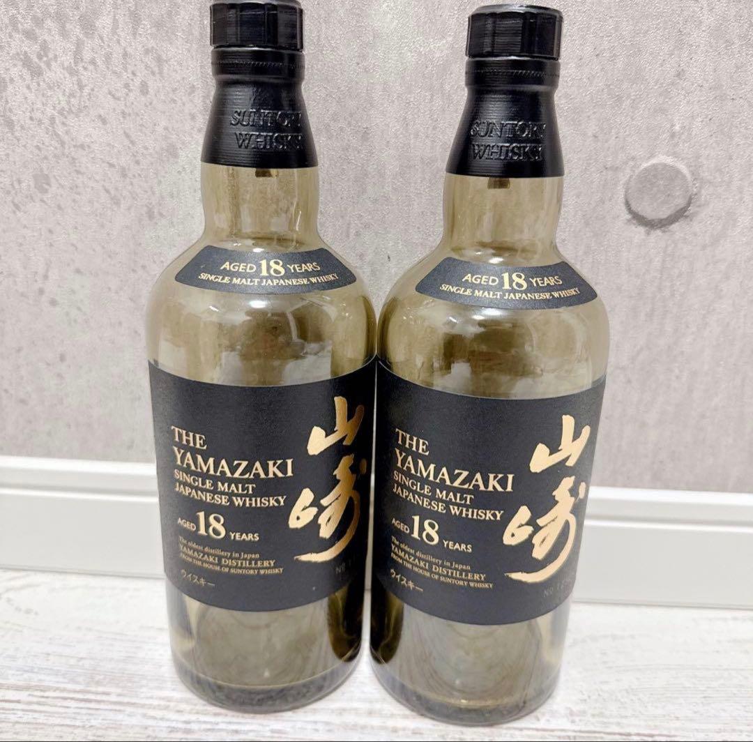 山崎18年 2本化粧箱付き ※空き瓶です