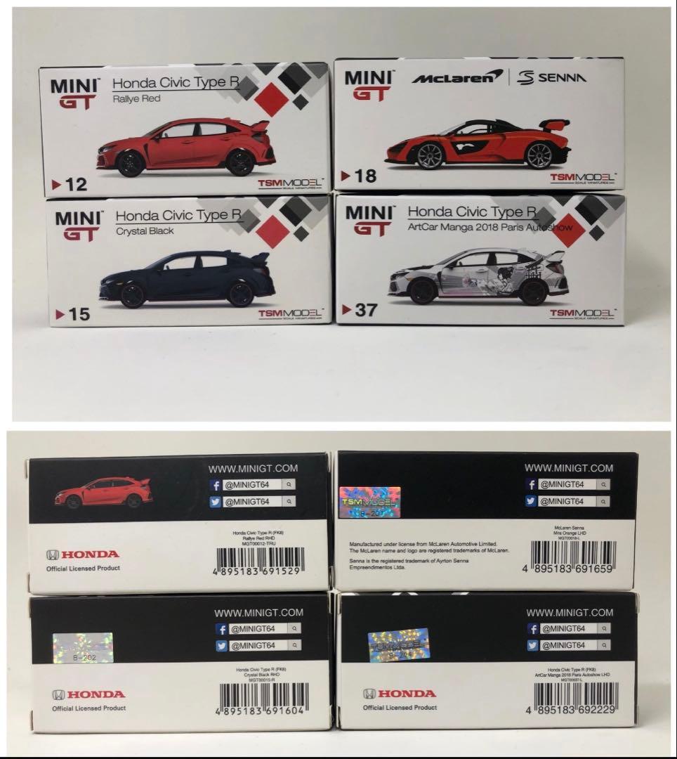 MINI GT 1/64スケールモデルカー12個セット