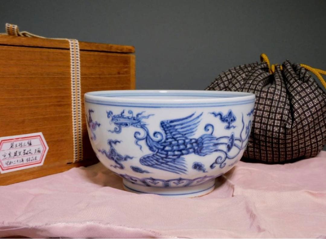 【宣徳年製鳳皇圖箱付 】内外施天青釉篆書款極品幅約1３.3cm 高さ７.５cm