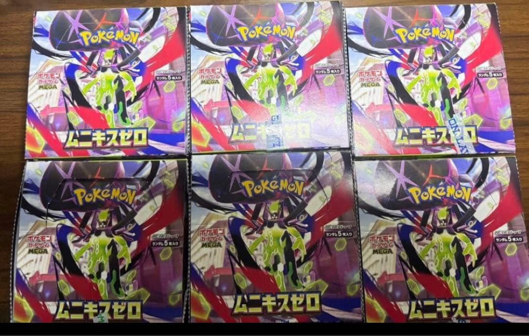 ポケモンカードゲーム　ム二キスゼロ6BOX