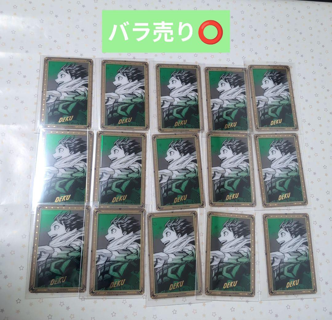 僕のヒーローアカデミア　ヒロアカ　原画展　箔押しクリアカード　緑谷出久①