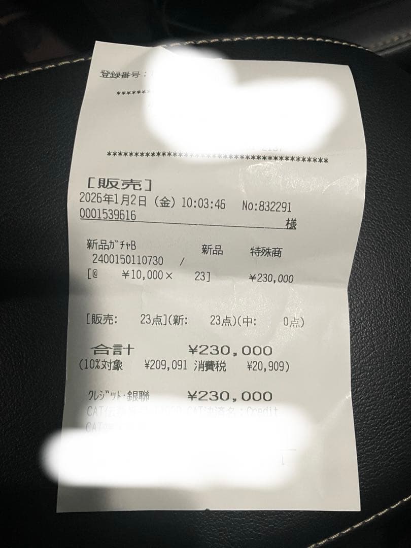 タカラトミィズニー・ロルカナ・ＴＣＧ 日本語版まとめ７BOXお買い得