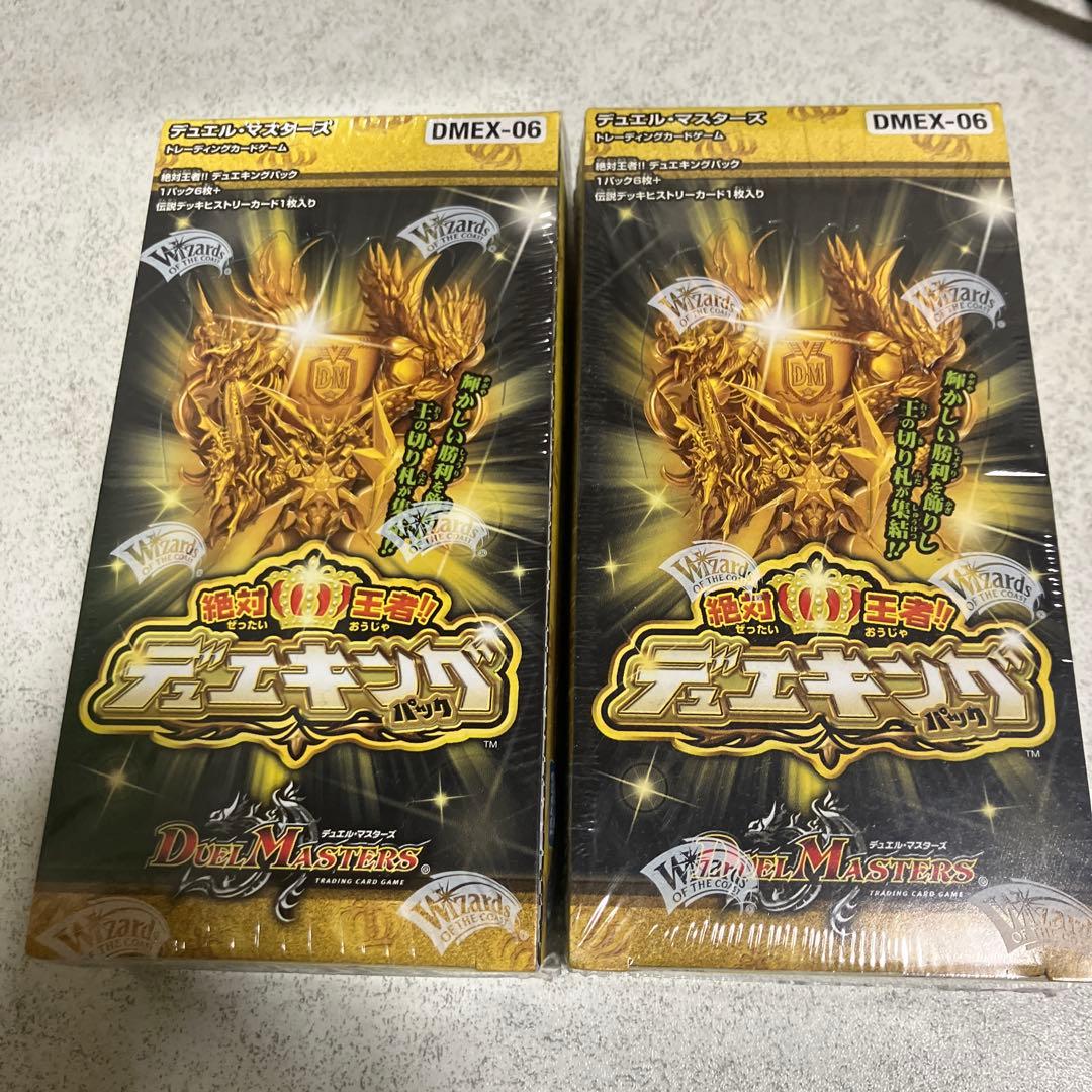 デュエルマスターズ 絶対王者デュエキングパック　DMEX-06 2個セット