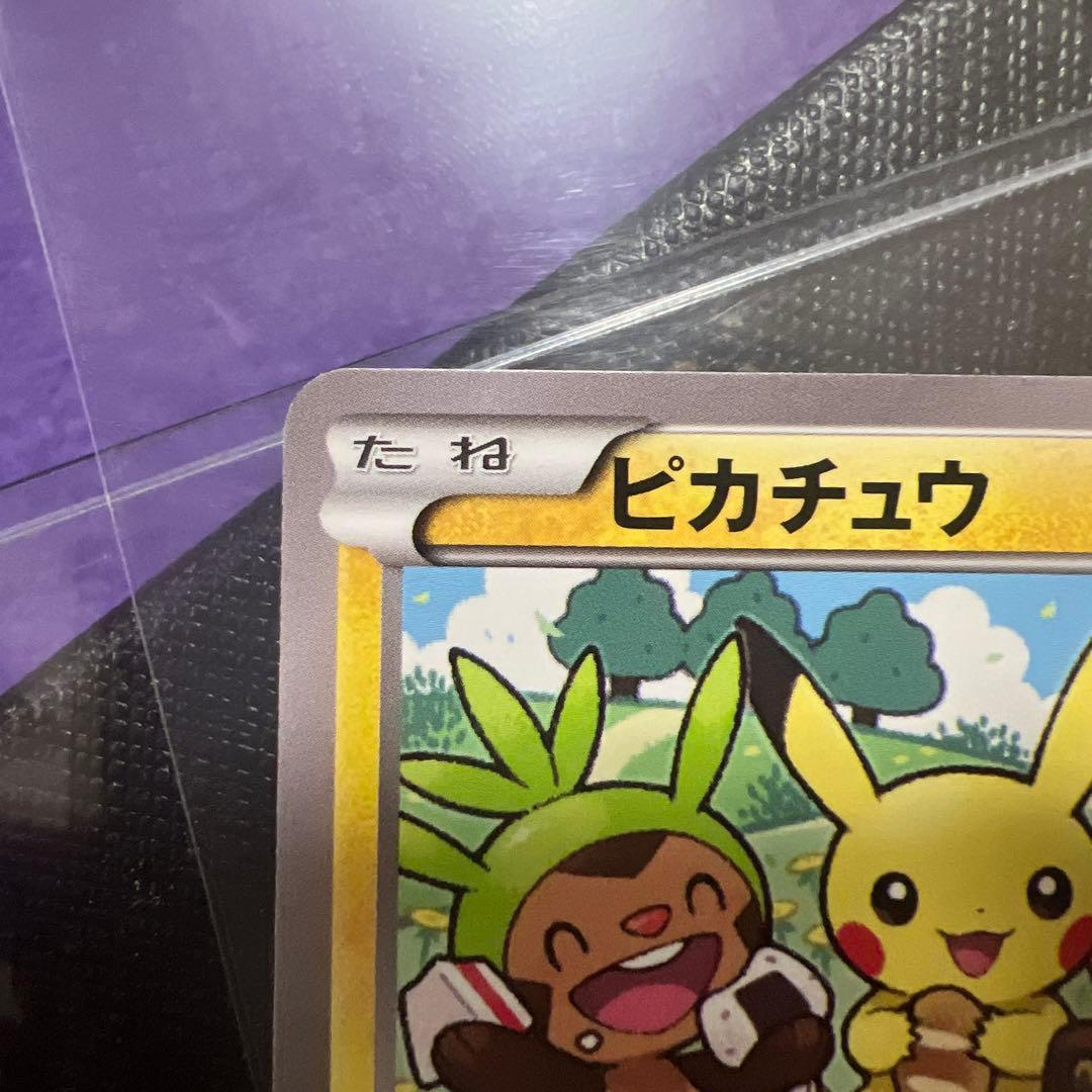 ピカチュウ: プロモ[XY-P 154/XY-P](プロモーションカードXY-P