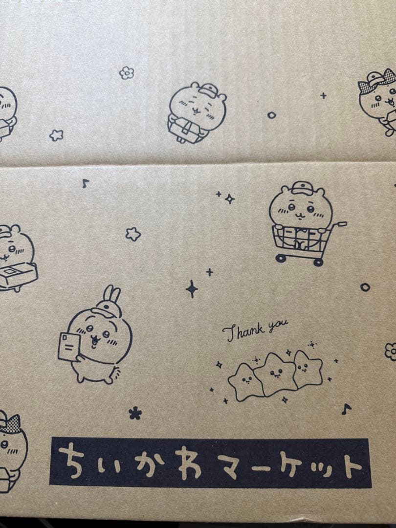 ちいかわマーケット　ハッピーバッグ2026 福袋　新品未開封