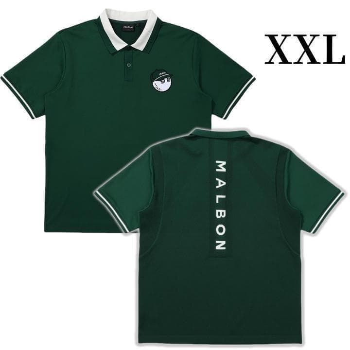 即日発送 マルボンゴルフ ポロシャツ malbon golf メンズ シャツ 緑